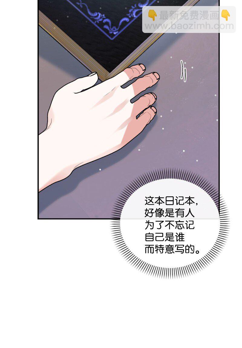99 恢复记忆(1/2)-第97话