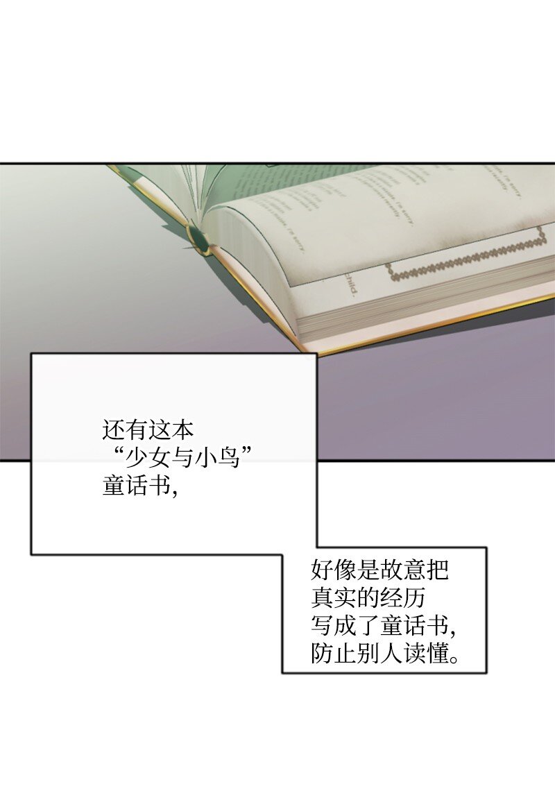 99 恢复记忆(1/2)-第97话
