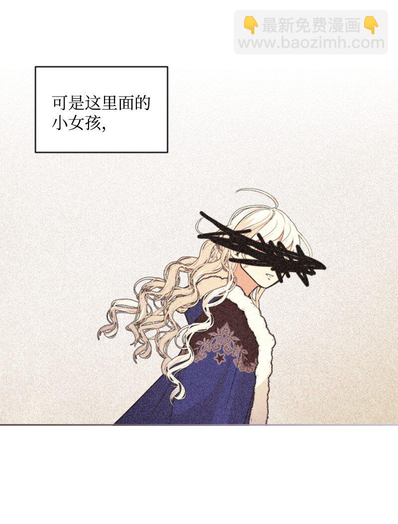 99 恢复记忆(1/2)-第97话