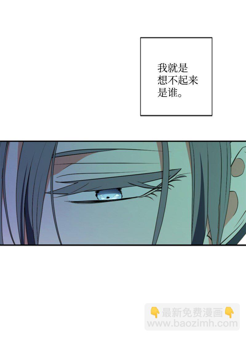 99 恢复记忆(1/2)-第97话