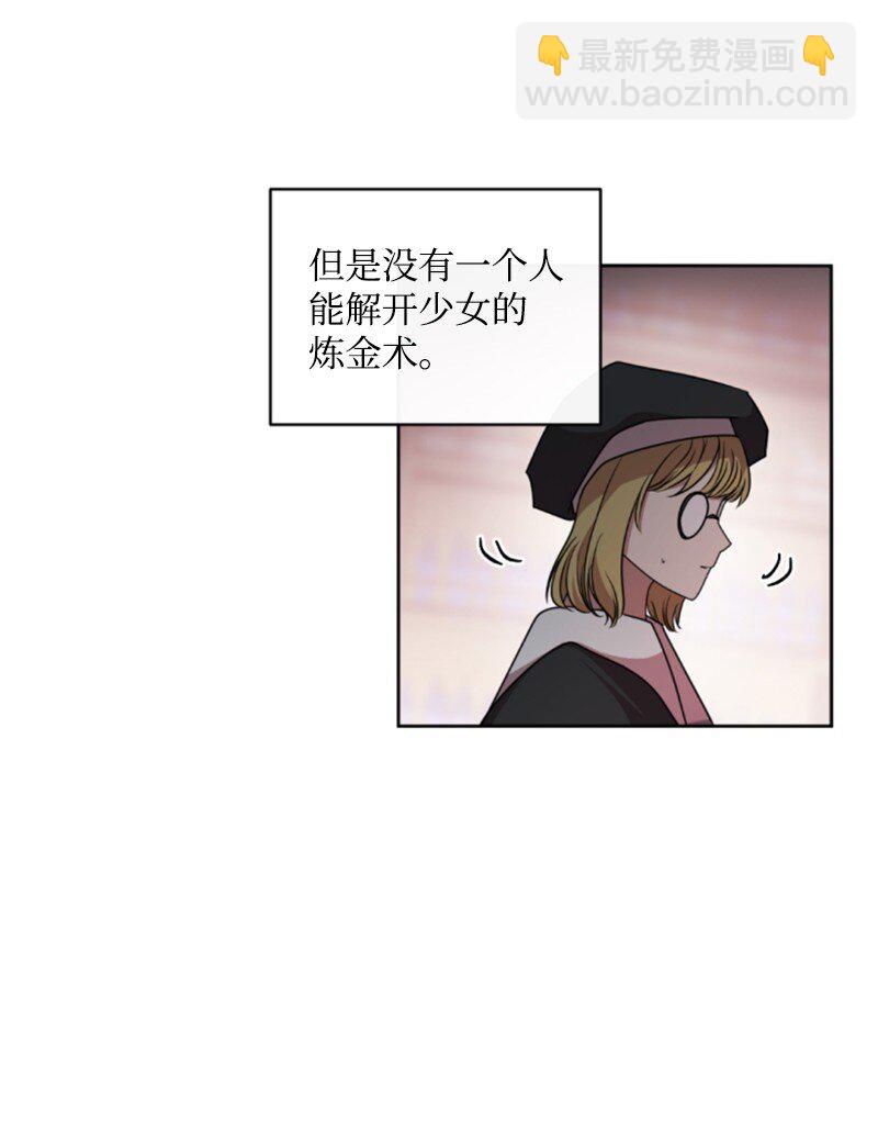99 恢复记忆(1/2)-第97话
