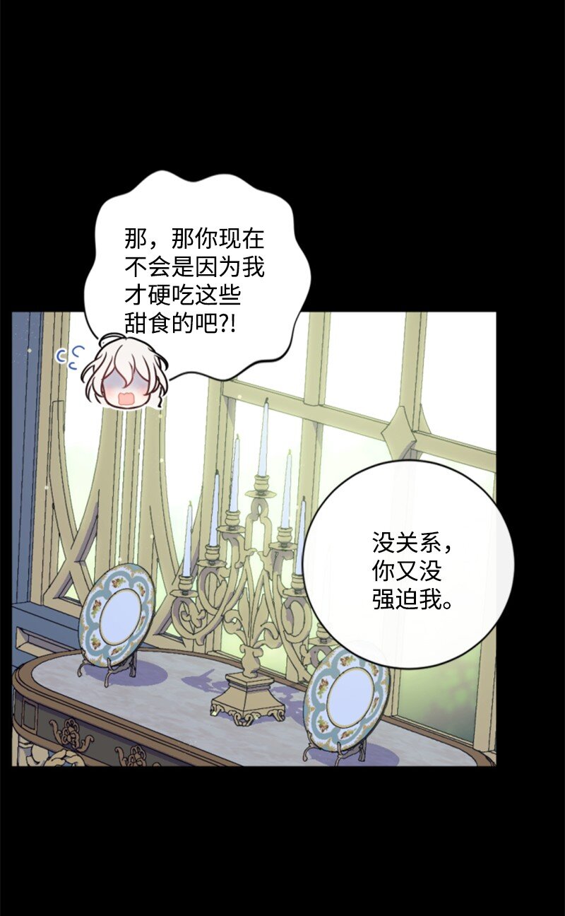 99 恢复记忆(1/2)-第97话
