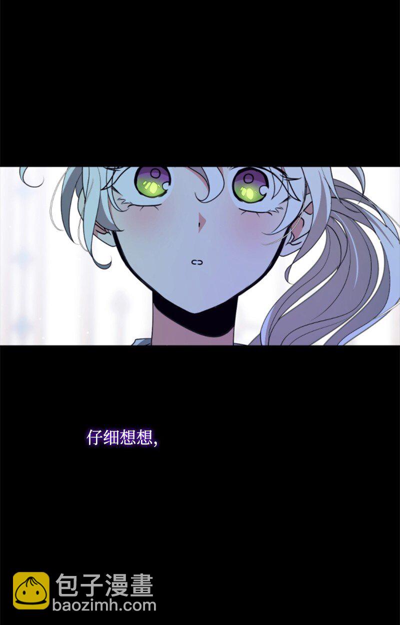 99 恢复记忆(1/2)-第97话