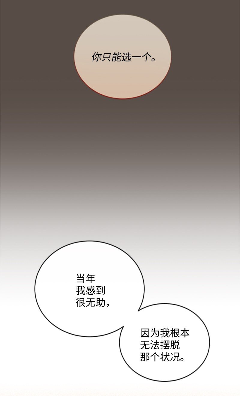 101 命令(1/2)-第99话