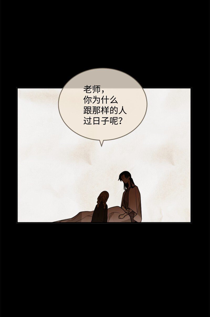 101 命令(1/2)-第99话