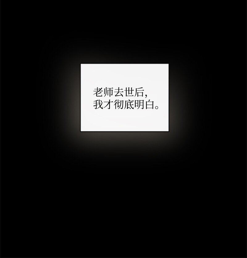 101 命令(1/2)-第99话