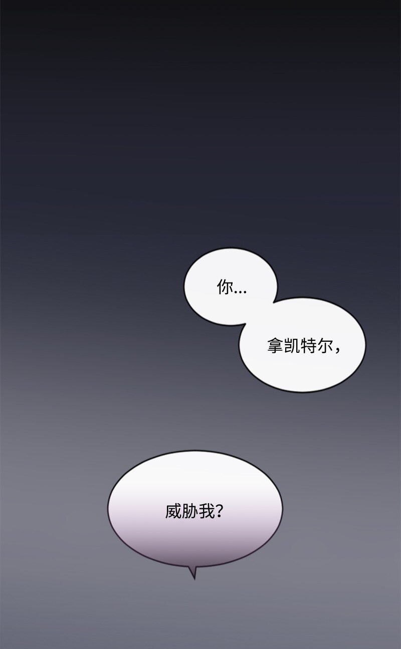 101 命令(1/2)-第99话
