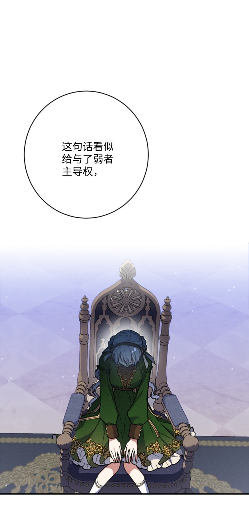 101 命令(1/2)-第99话