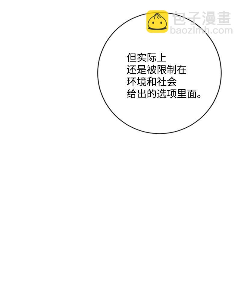 101 命令(1/2)-第99话