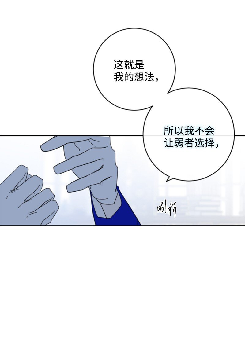 101 命令(1/2)-第99话