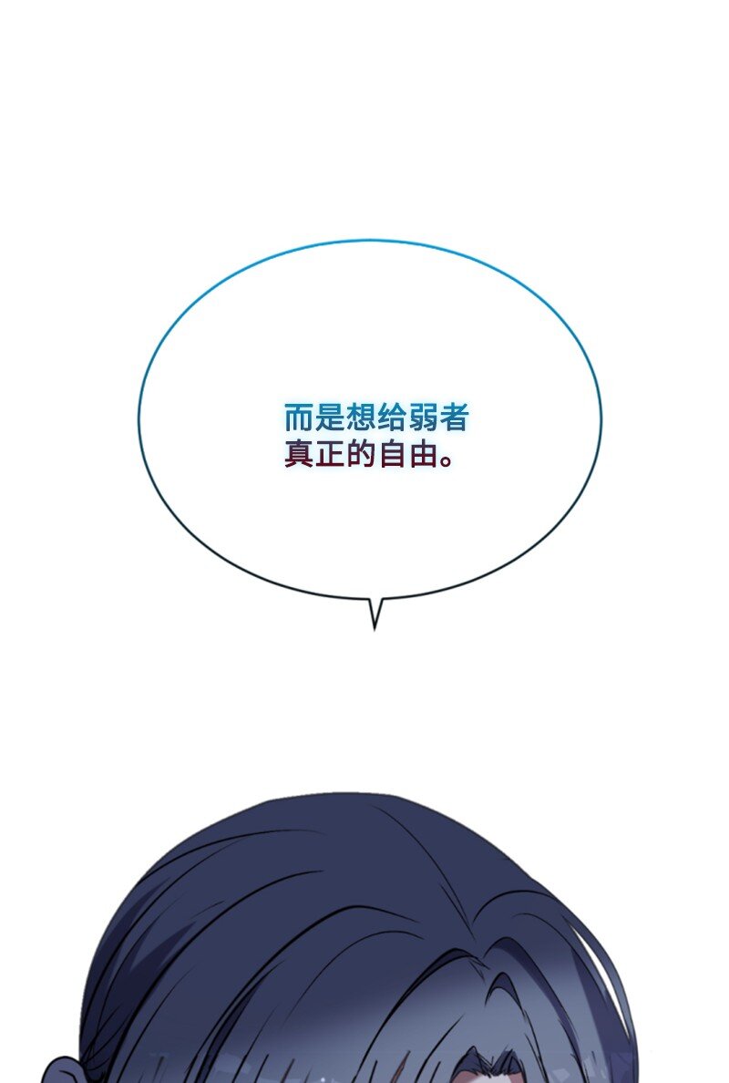 101 命令(1/2)-第99话