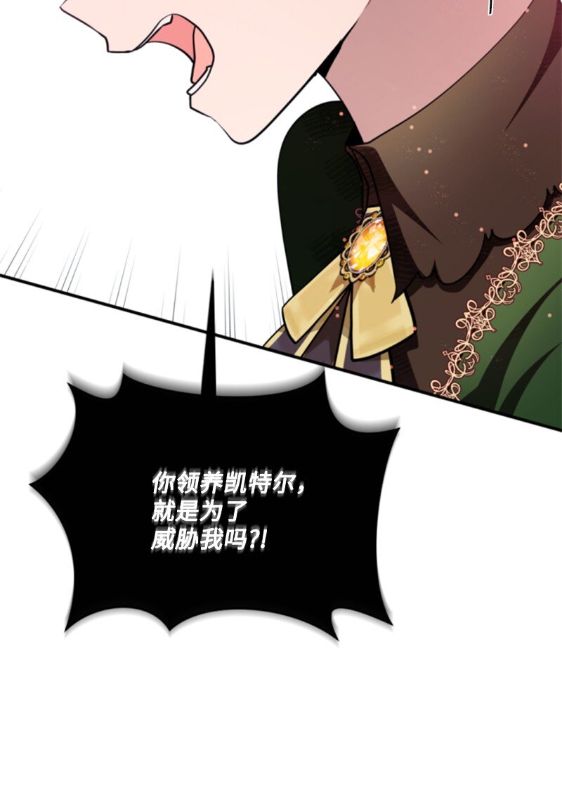 101 命令(1/2)-第99话