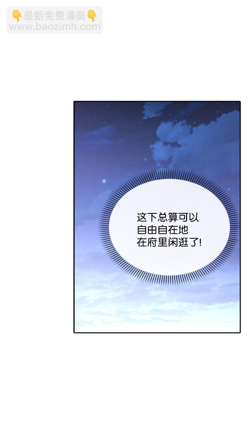 103 天空祭坛(1/2)-第101话