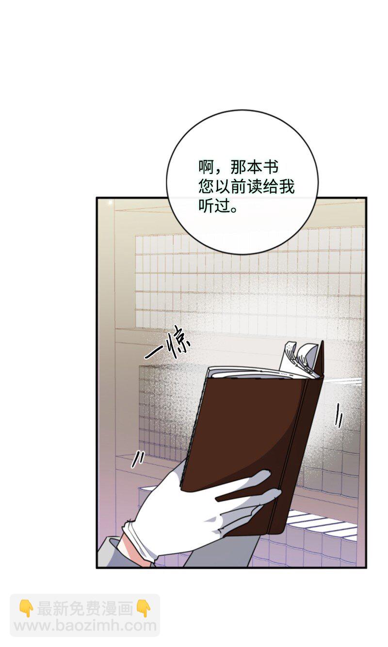 103 天空祭坛(1/2)-第101话