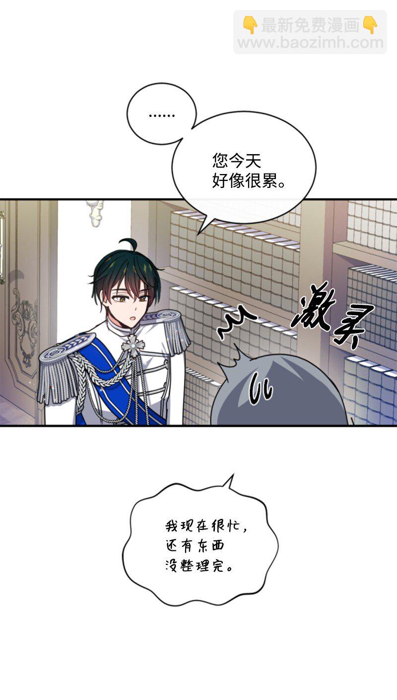 103 天空祭坛(1/2)-第101话