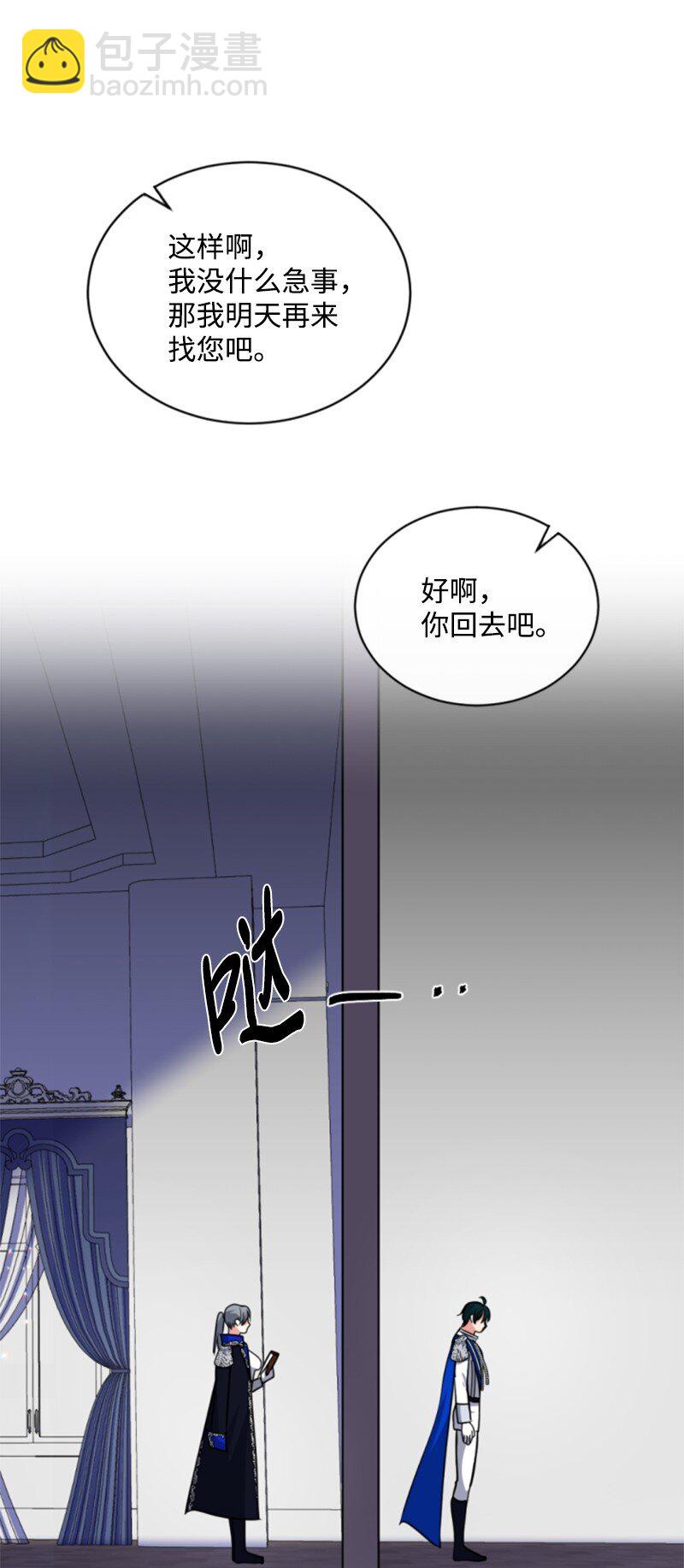 103 天空祭坛(1/2)-第101话