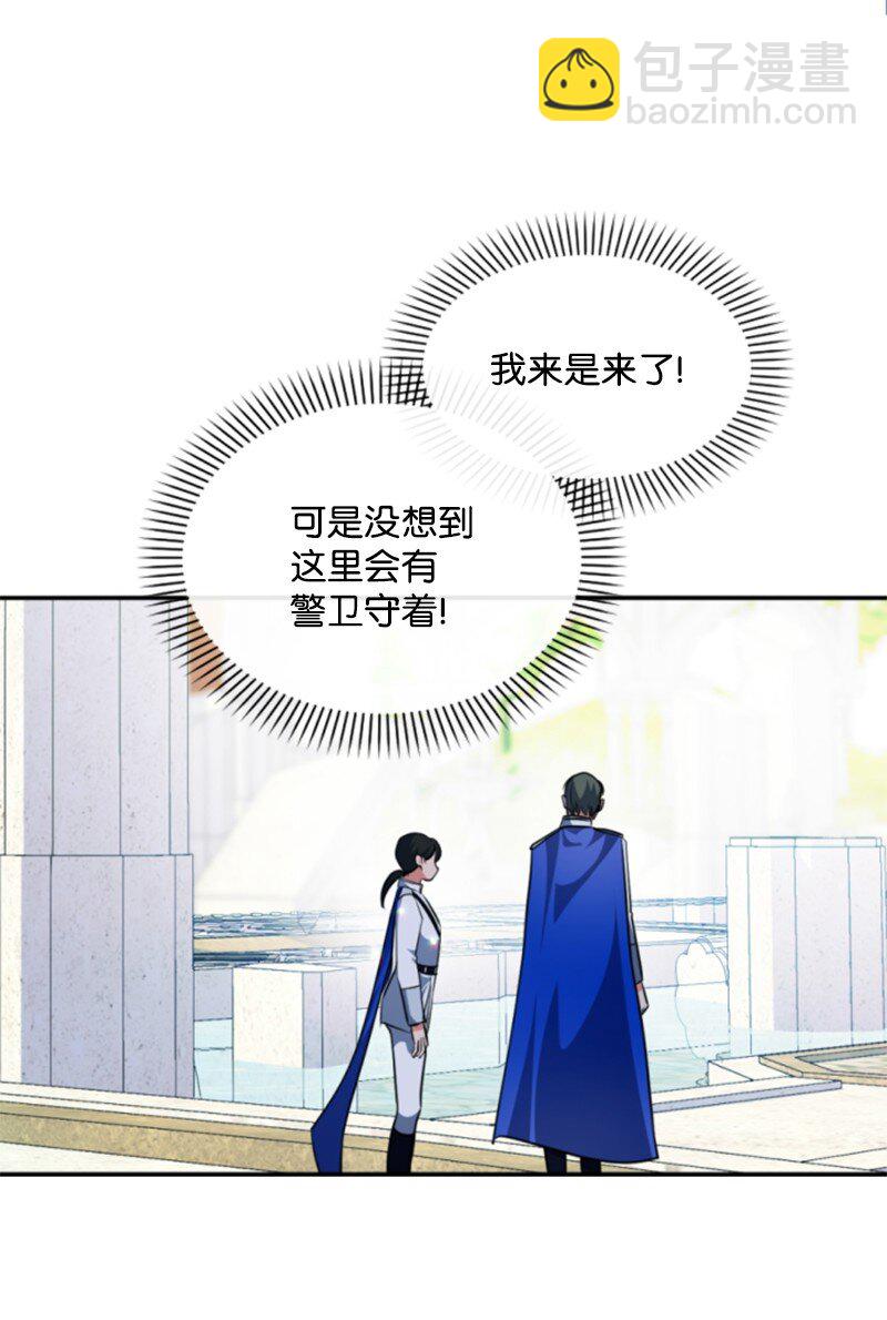 103 天空祭坛(1/2)-第101话
