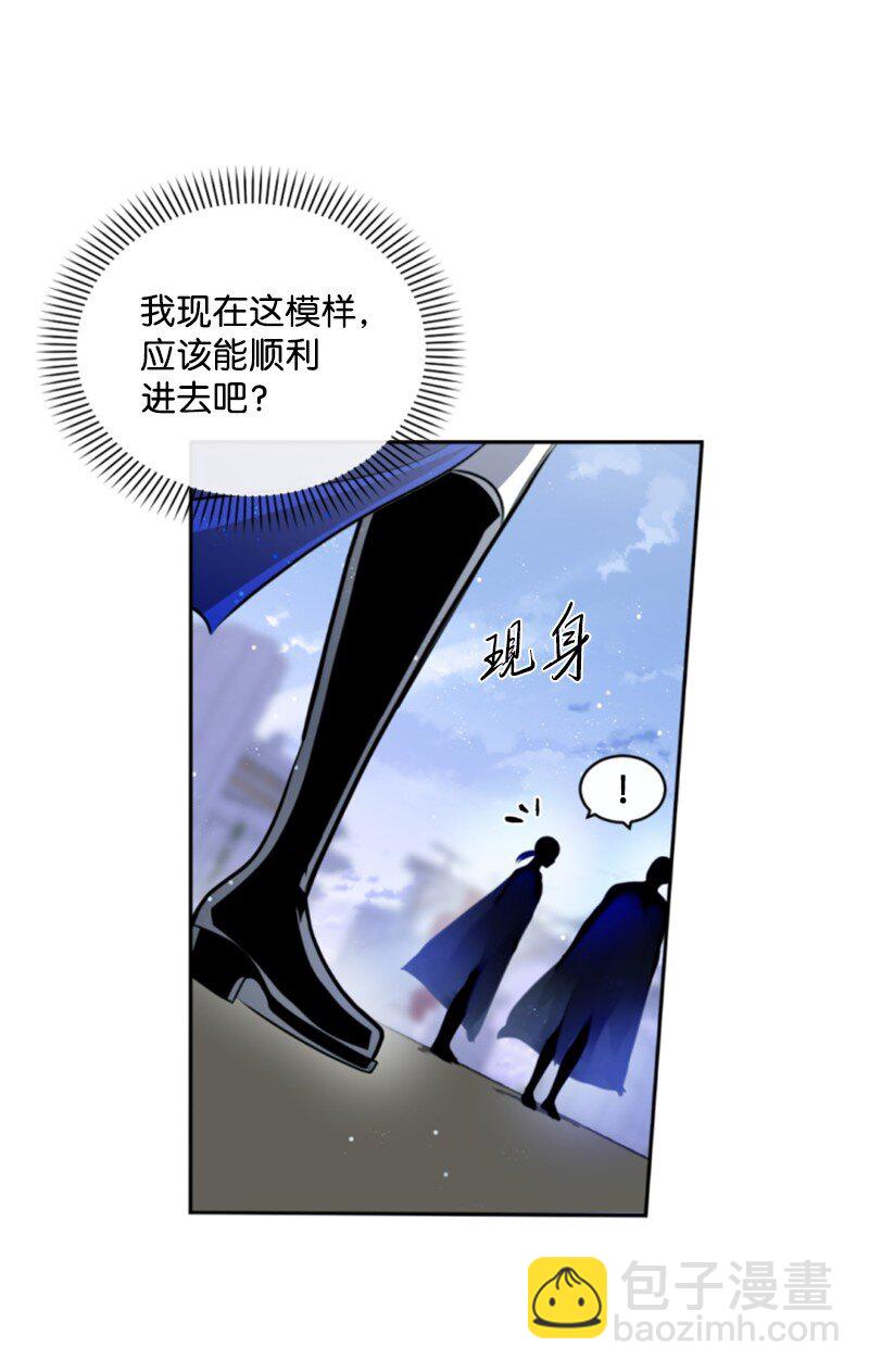 103 天空祭坛(1/2)-第101话