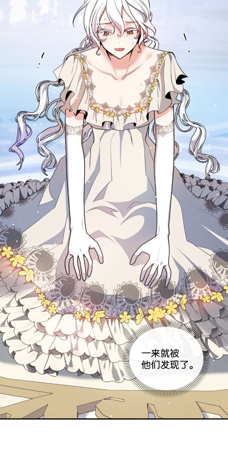 103 天空祭坛(1/2)-第101话