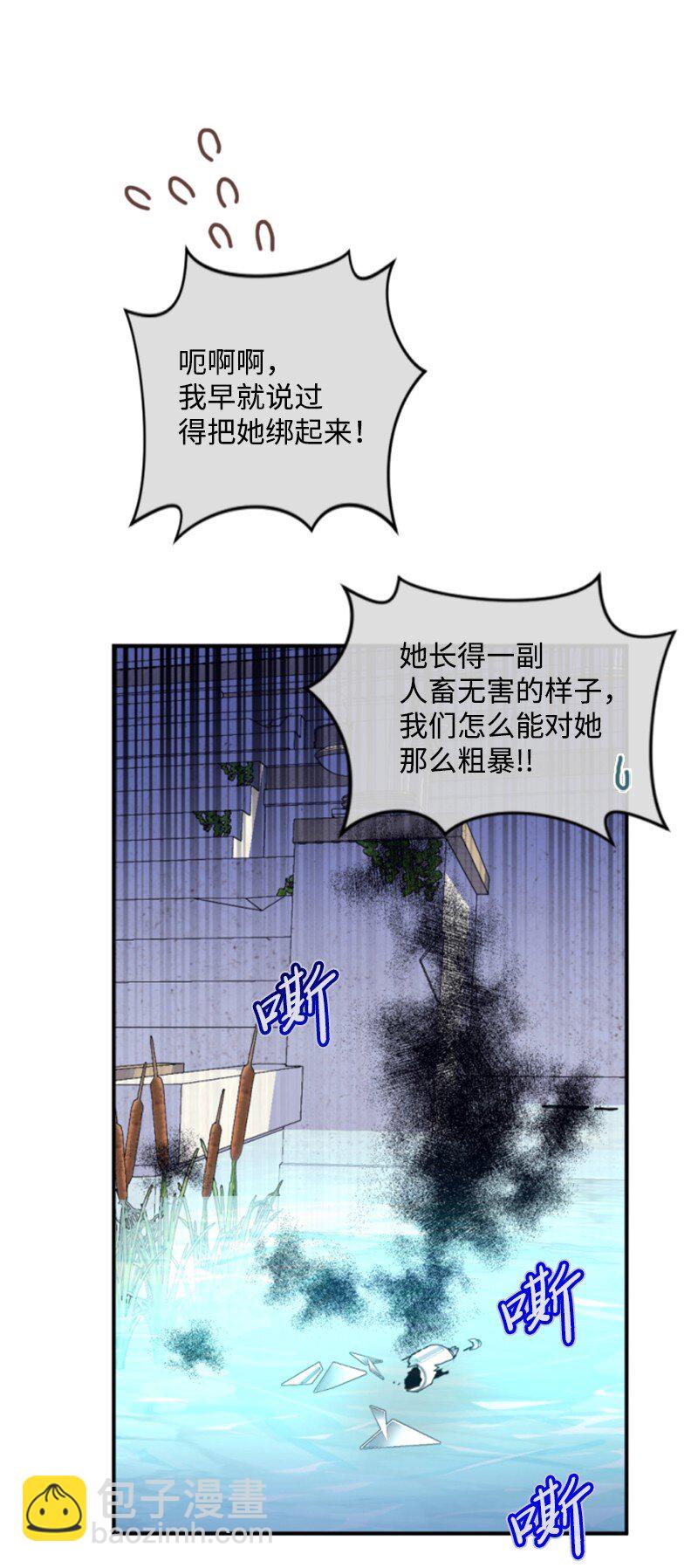 103 天空祭坛(1/2)-第101话
