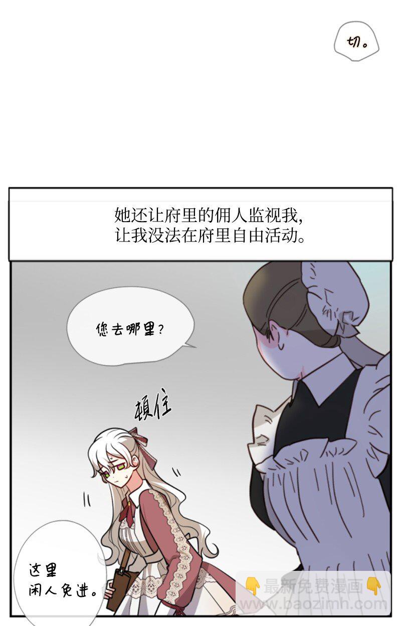 103 天空祭坛(1/2)-第101话