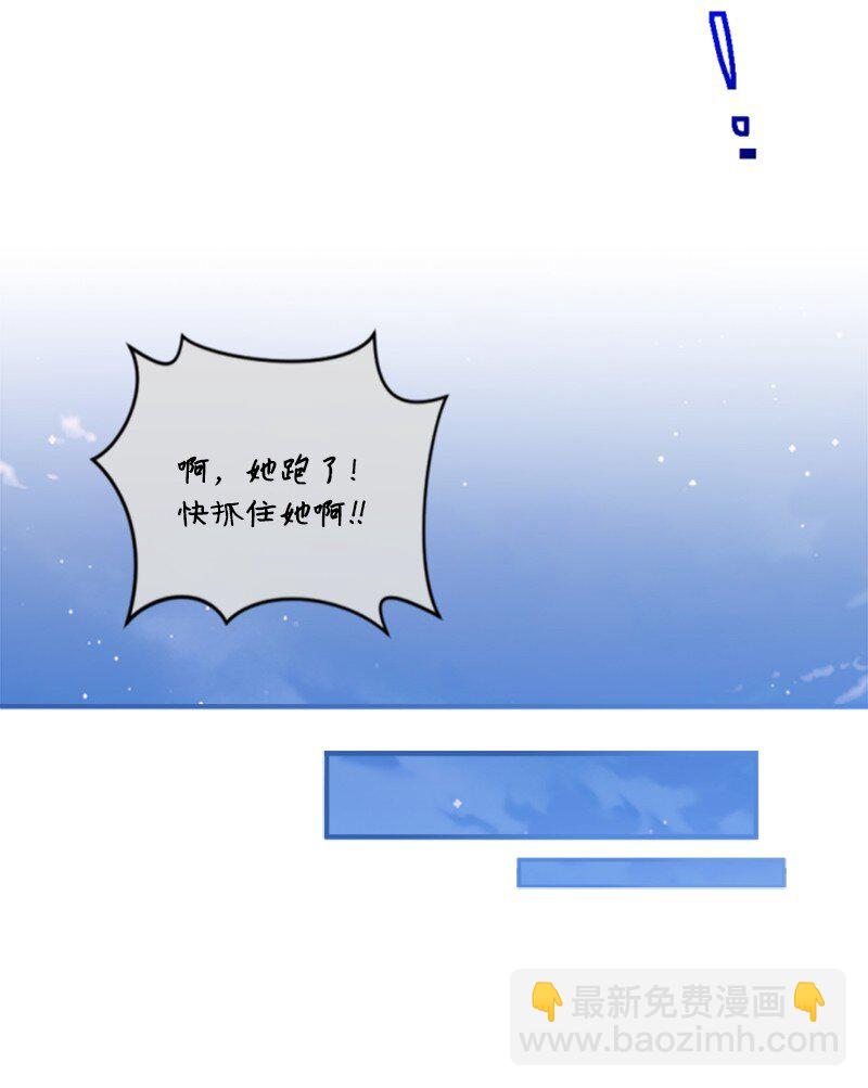 103 天空祭坛(1/2)-第101话