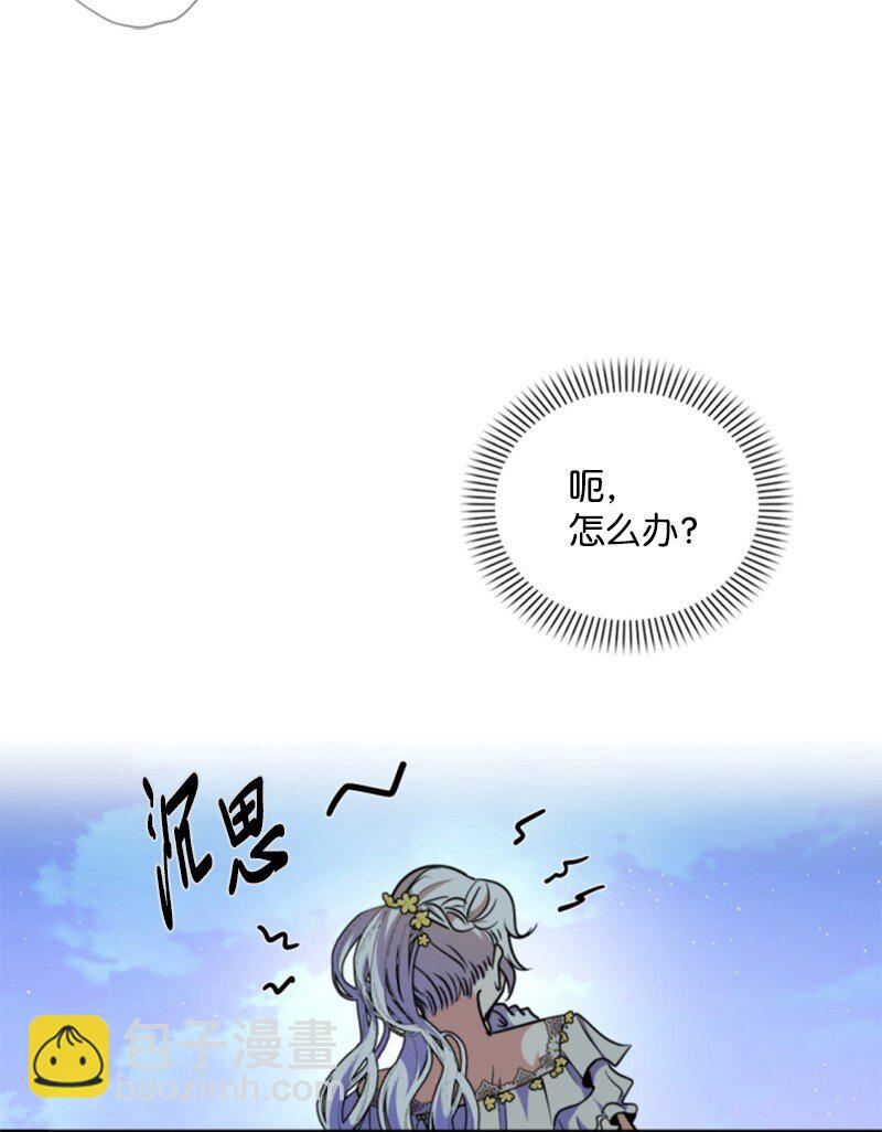 103 天空祭坛(1/2)-第101话