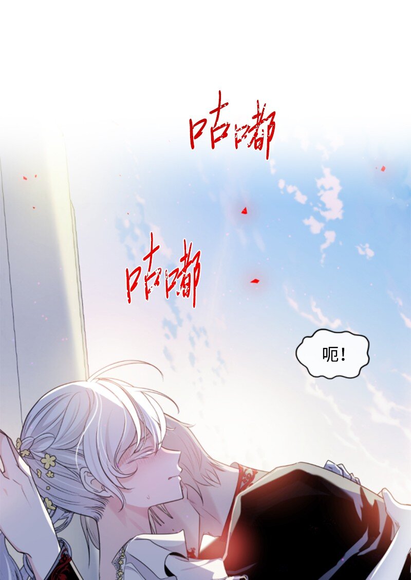 105 求助诺亚(1/2)-第103话
