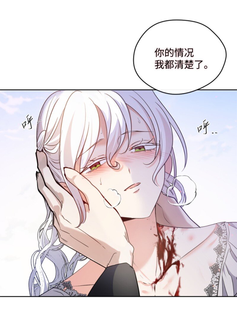 105 求助诺亚(1/2)-第103话
