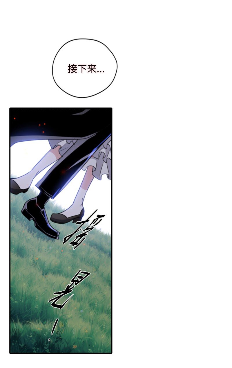 105 求助诺亚(1/2)-第103话