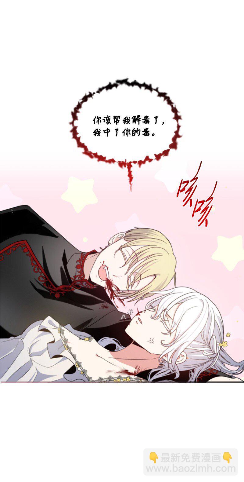 105 求助诺亚(1/2)-第103话
