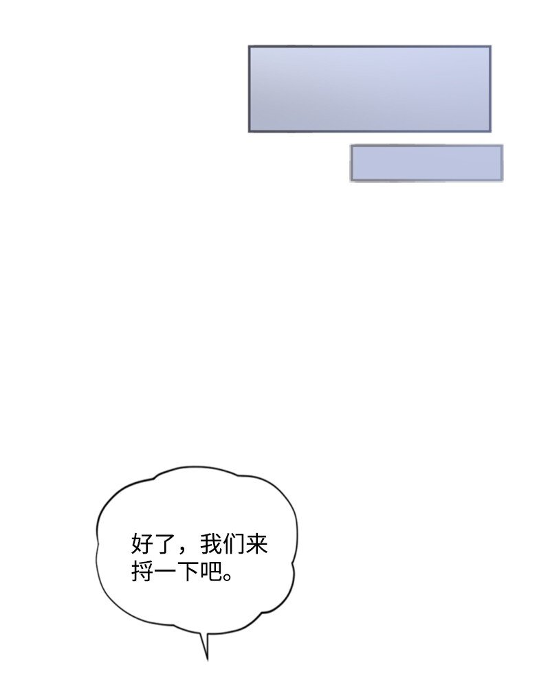 105 求助诺亚(1/2)-第103话