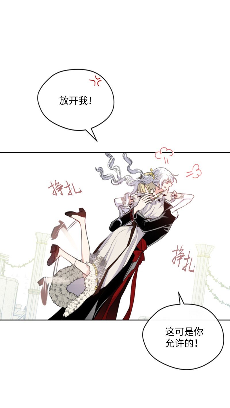 105 求助诺亚(1/2)-第103话
