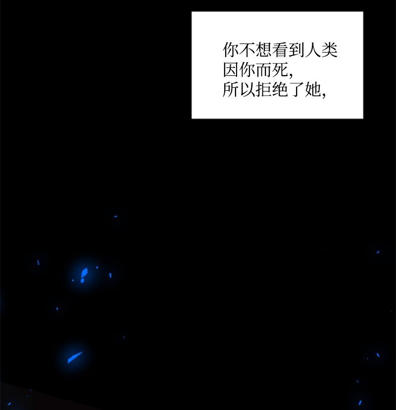 105 求助诺亚(1/2)-第103话