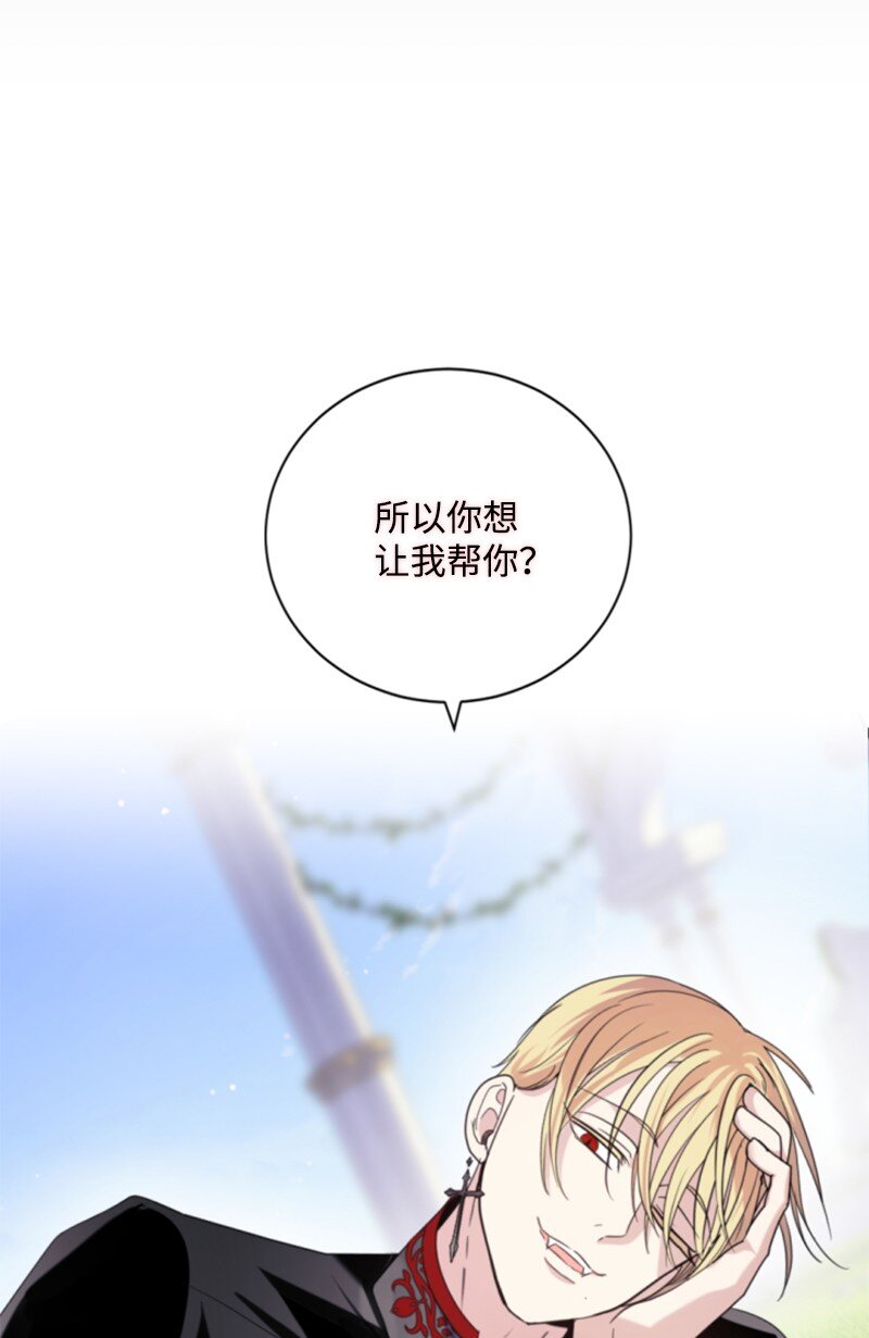 105 求助诺亚(1/2)-第103话