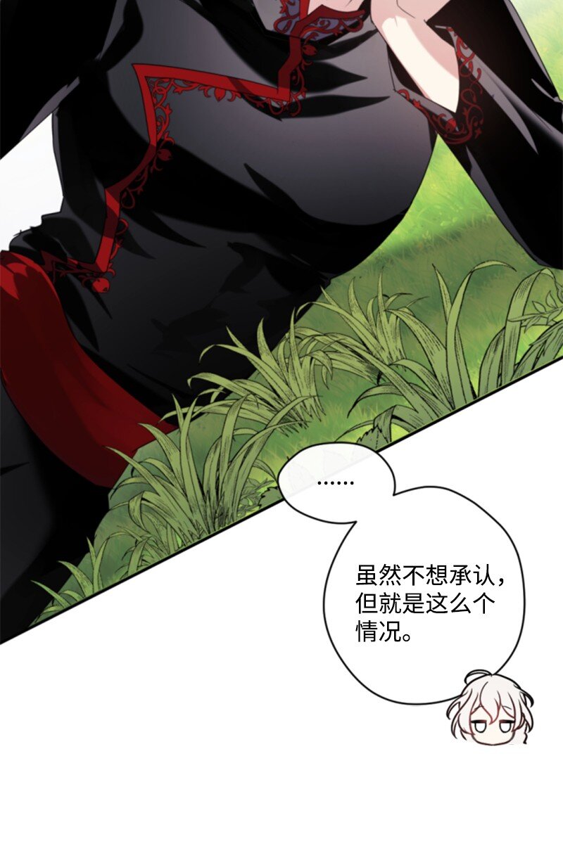 105 求助诺亚(1/2)-第103话