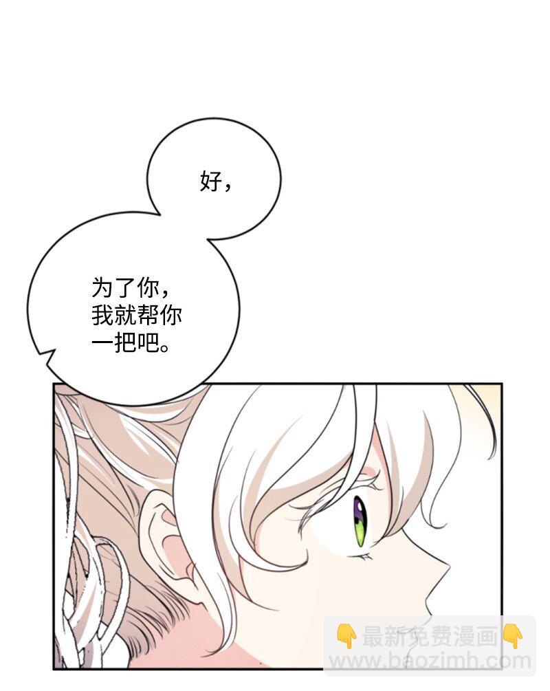 105 求助诺亚(1/2)-第103话