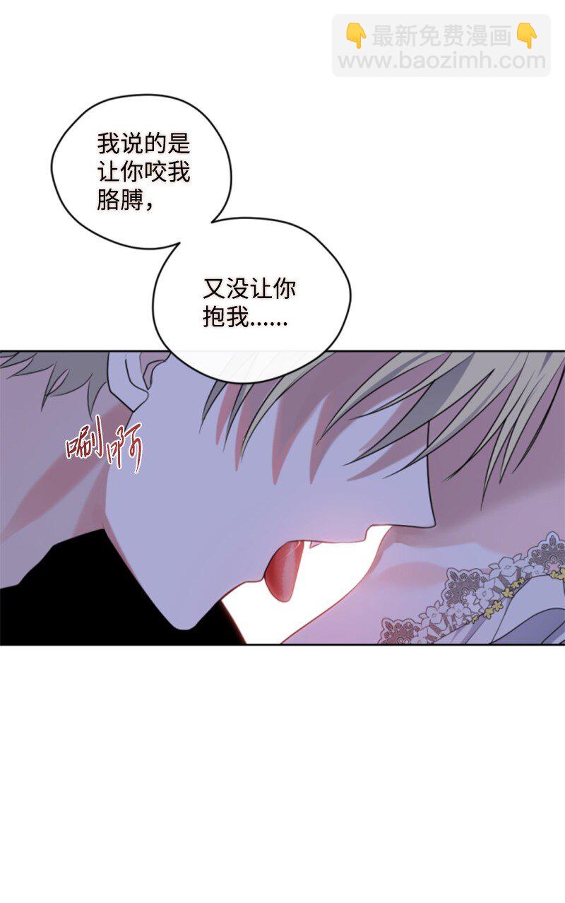 105 求助诺亚(1/2)-第103话