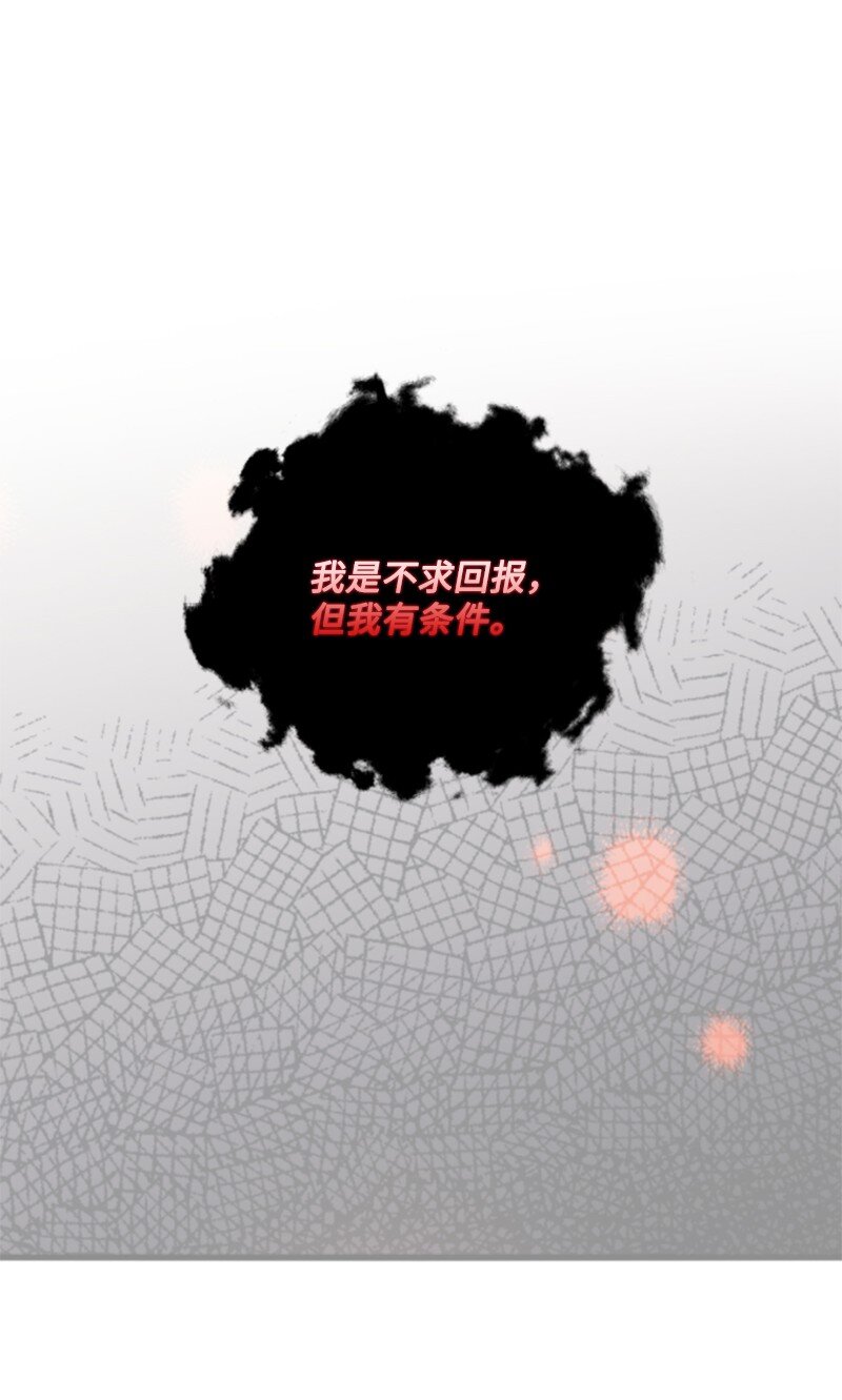 105 求助诺亚(1/2)-第103话