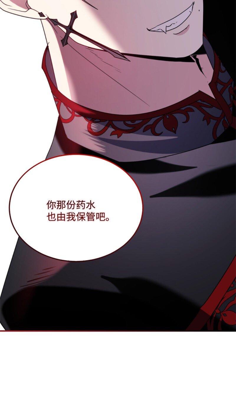 105 求助诺亚(1/2)-第103话