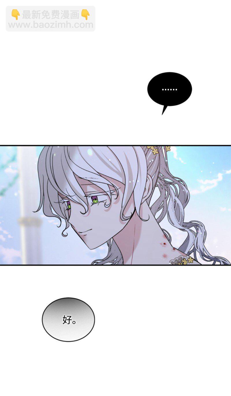 105 求助诺亚(1/2)-第103话