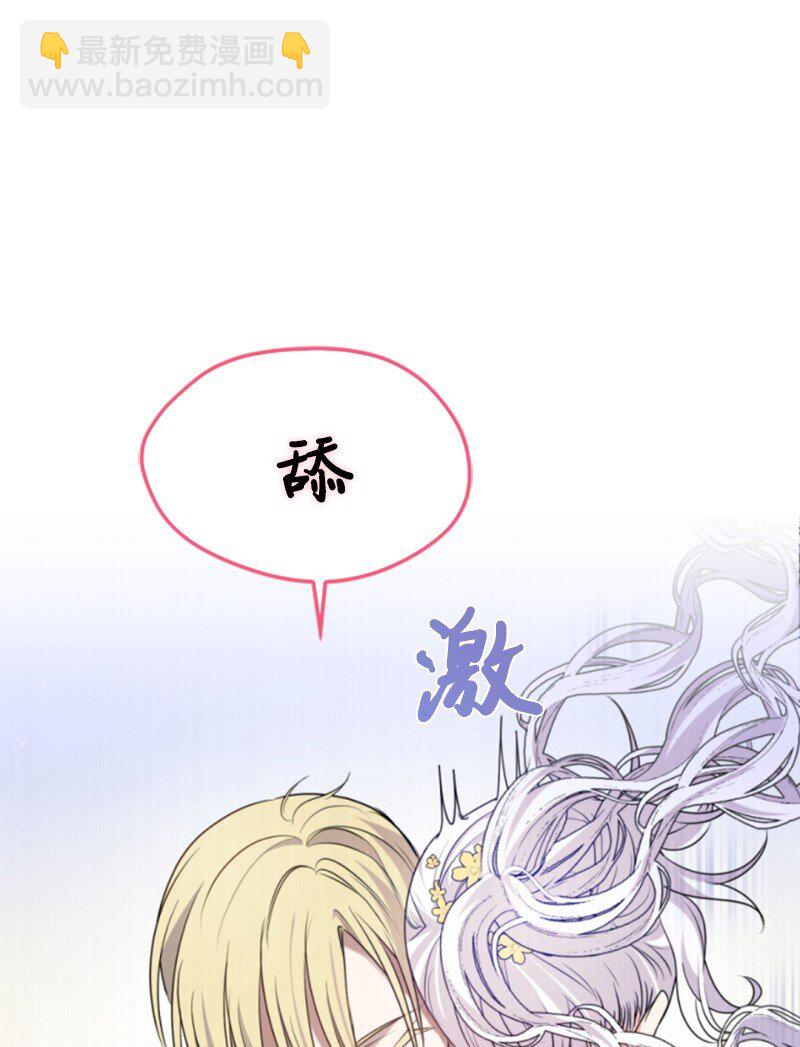 105 求助诺亚(1/2)-第103话