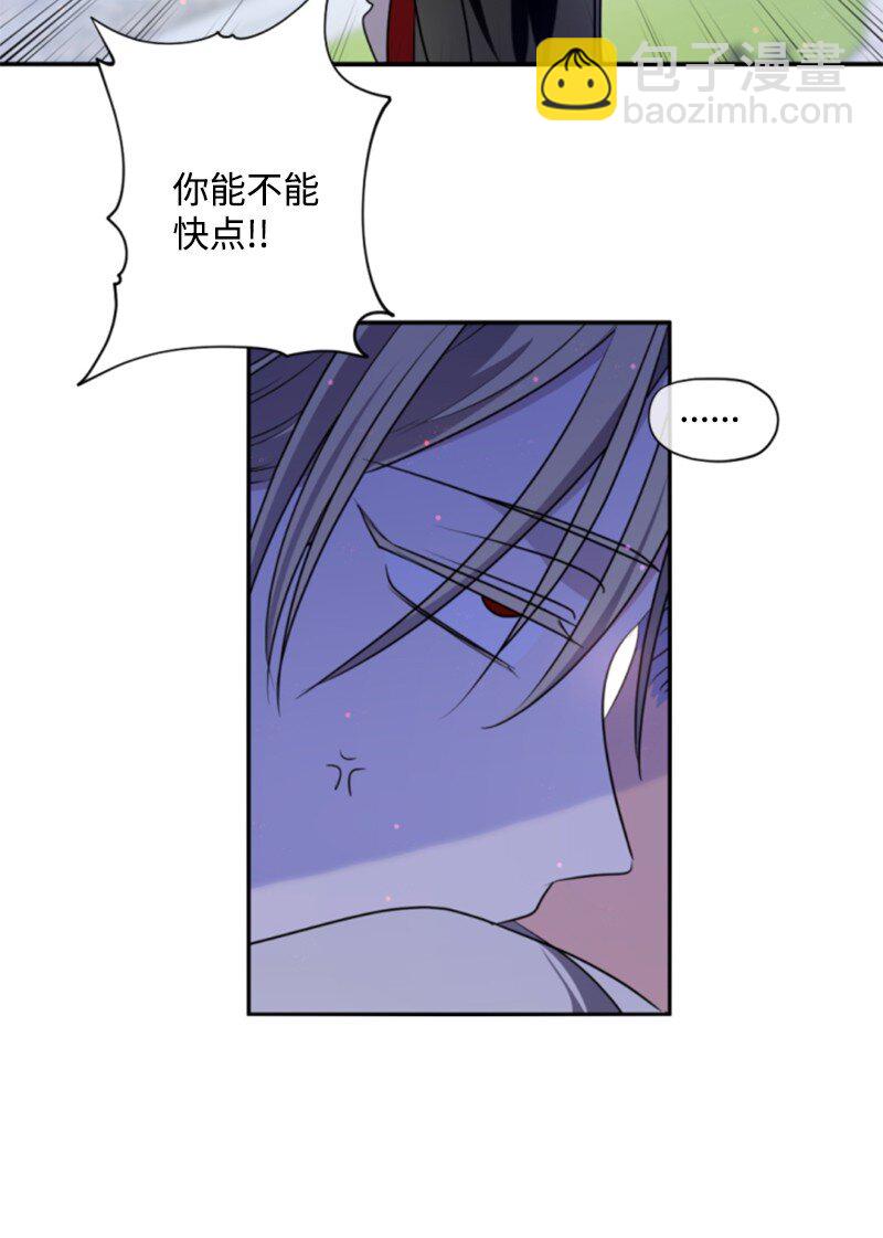 105 求助诺亚(1/2)-第103话