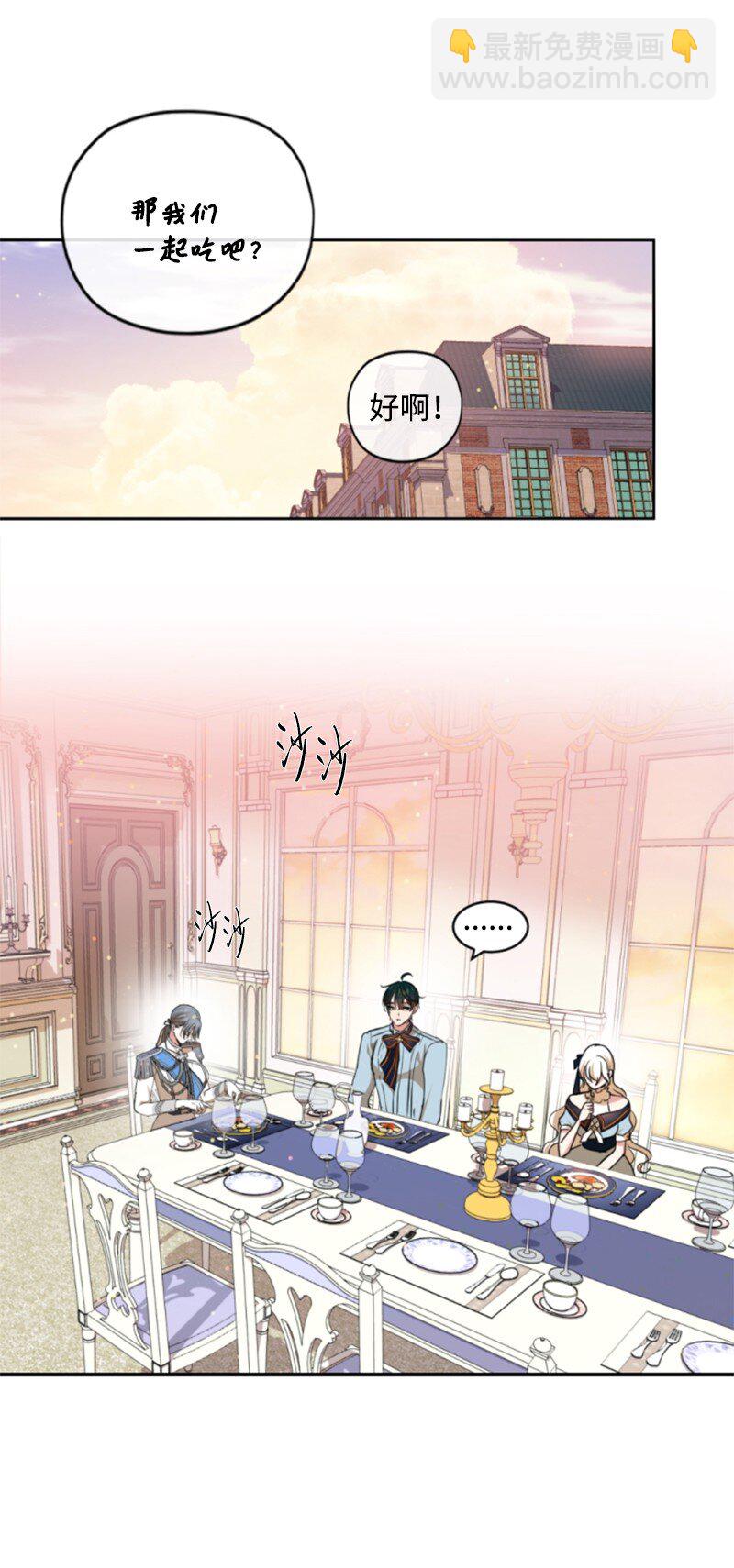 107 尾随(1/2)-第105话