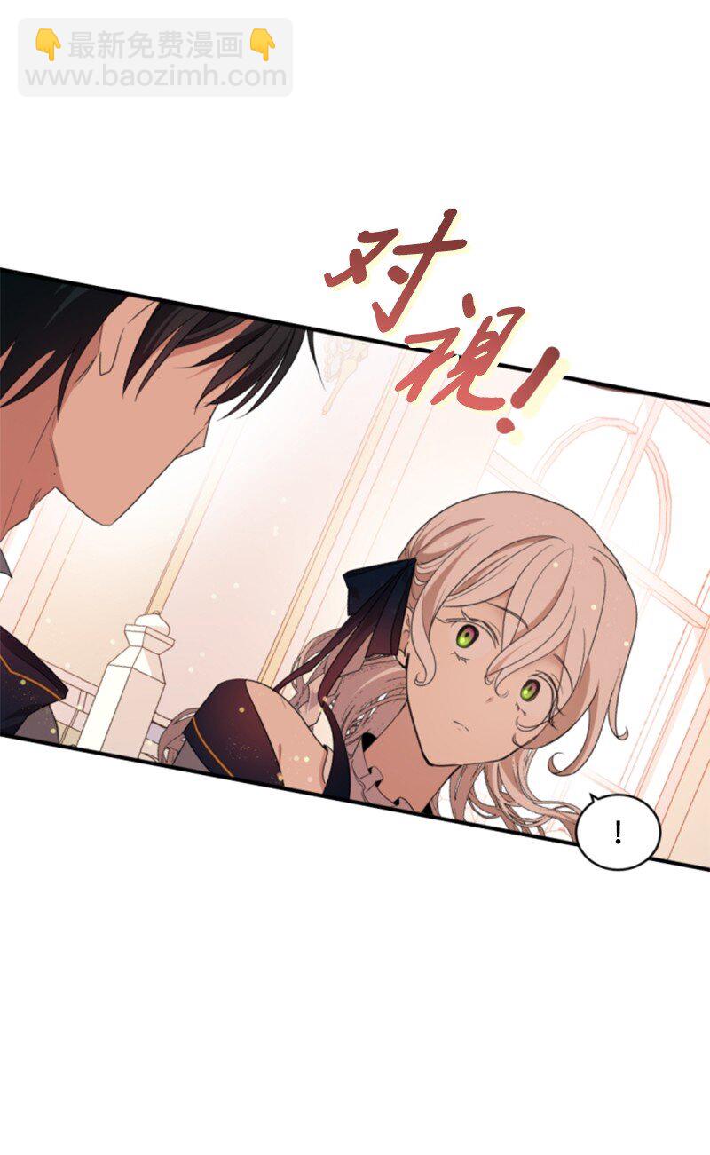 107 尾随(1/2)-第105话