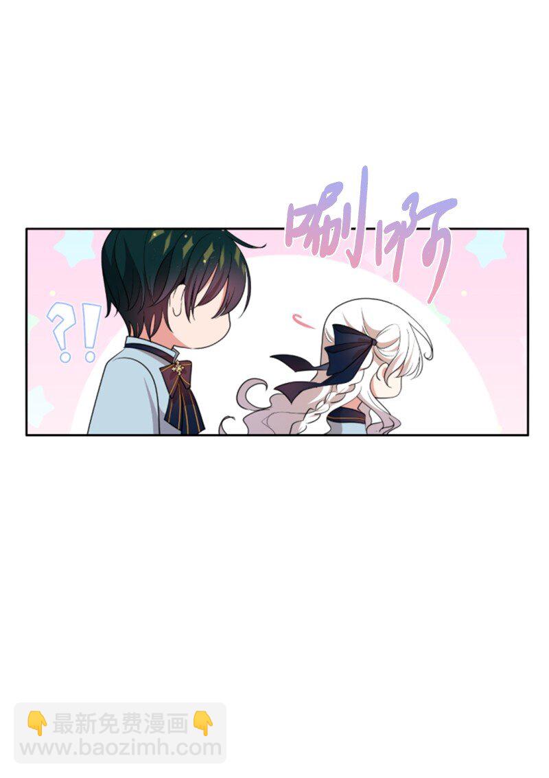 107 尾随(1/2)-第105话