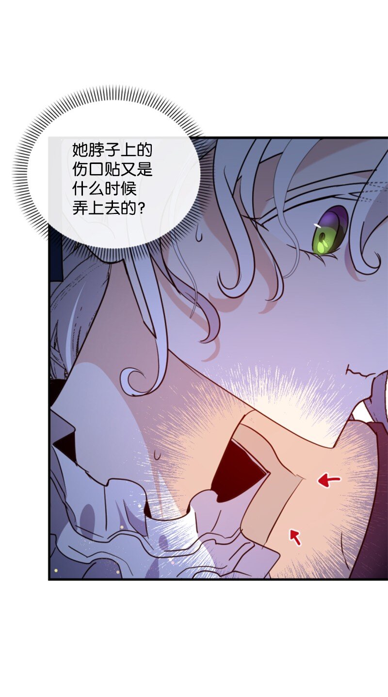 107 尾随(1/2)-第105话