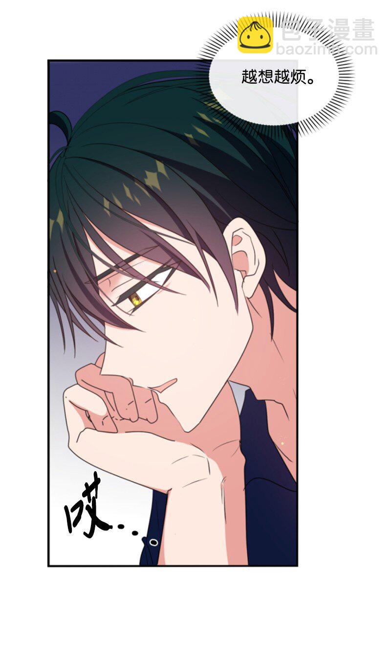 107 尾随(1/2)-第105话