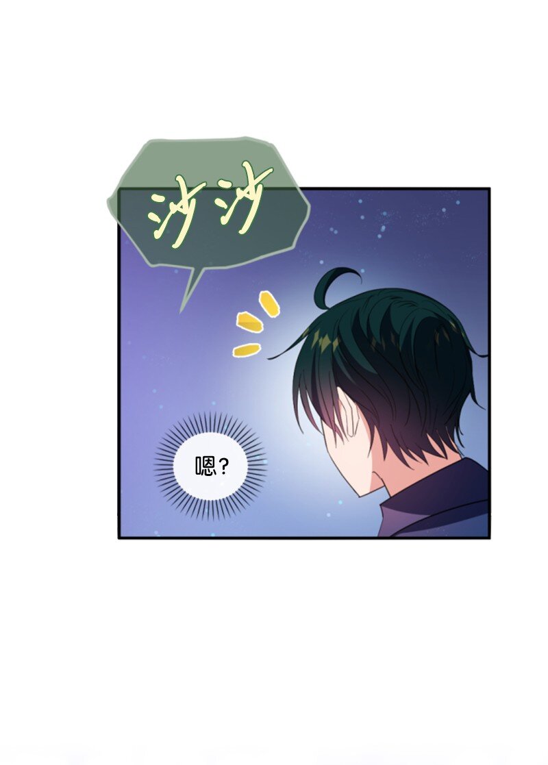 107 尾随(1/2)-第105话