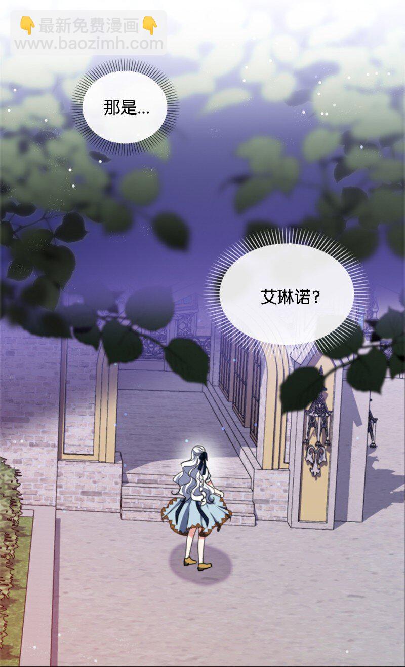 107 尾随(1/2)-第105话